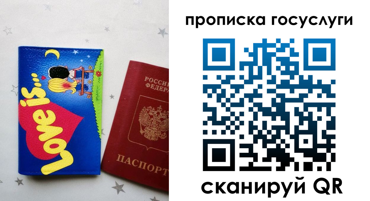 прописка иностранных граждан в Губкине
