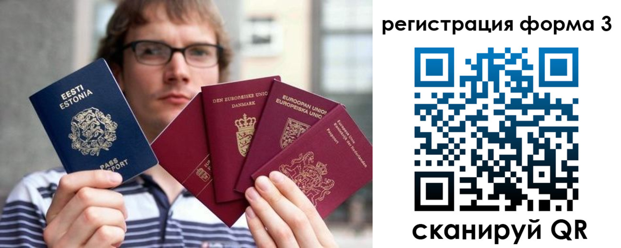 временная регистрация адрес в Губкине