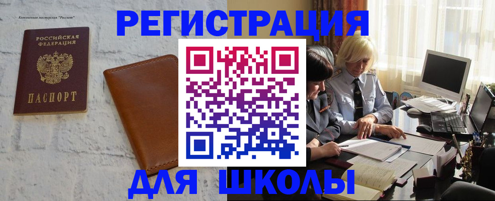 временная регистрация собственник в Губкине