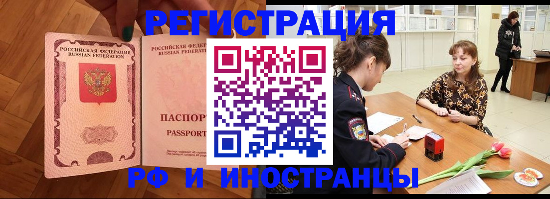 временная регистрация госуслуги в Губкине
